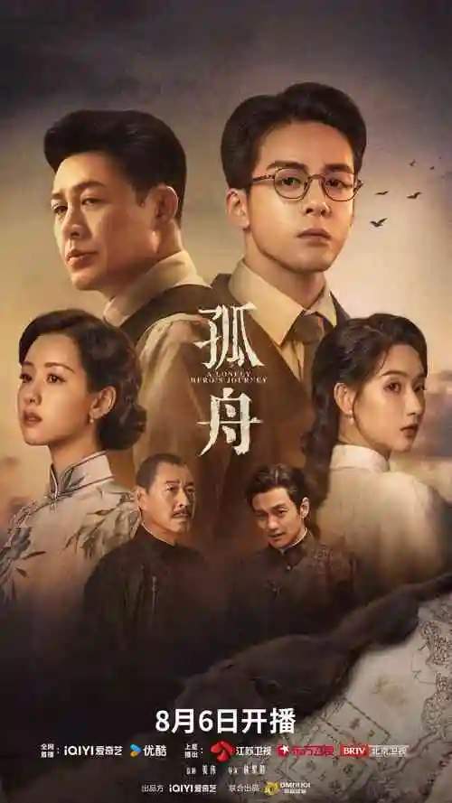长夜将明热播电视剧全集在线观看