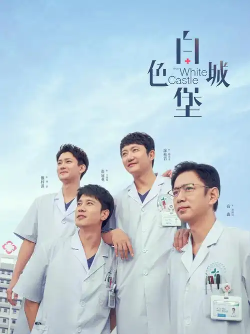城南旧事簿热播电视剧全集在线观看